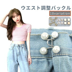  EGXgobN Pi DIY ٖDޗ W[Y fj Y{ TCY {^ p[ tFCNp[ tȒP  킢