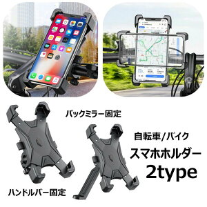  X}zz_[ ]ԗp oCNp X}zP[X gуz_[ o[Œ |[}Eg obN~[Œ Lk TCY߉\ oCz_[ TCNO }EeoCN