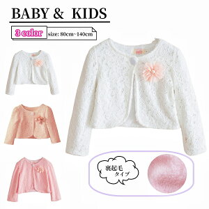  { HD WPbg LbY xr[ qp ̎q N {A [X  O{^ gbvX AE^[ 㒅 g  ԕ t[   o O