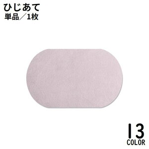  Ђ I G Ђ by XG[h ACڒ Cz Cpb` ⋭ CN ȉ~^ n | nhCh