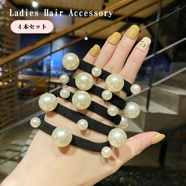 楽天市場】送料無料 ヘアゴム 4本セット 髪ゴム レディース 女性 婦人 