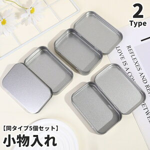 �������� �������� ���^�C�v5�Z�b�g �����P�[�X ���[�P�[�X �}���`�P�[�X �u���L�� �~�j �R���p�N�g �t�^�t�� ������ �V���v�� �l�p �������[ �w�A�s������ �t���[�N�V�[������ �����p�i D