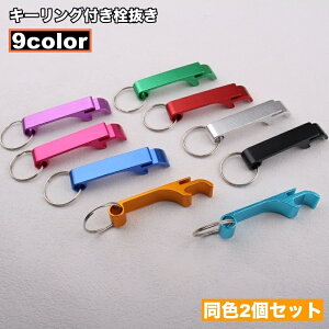  𔲂 2Zbg L[z_[ L[Ot {gI[vi[ Oo AEghA ^ ֗ Vv o[xL[ BBQ  Jo  킢