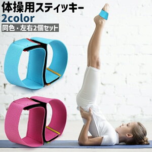  ̑pXeBbL[ E2Zbg 1yA p g[jOoh q qǂ l ʃt@Xi[ }WbN e[v Vv ̑ g[jO  ܐ oh  sN