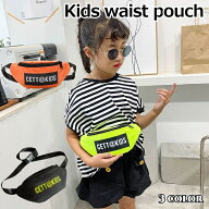 送料無料 ウエストバッグ ウエストポーチ ボディバッグ キッズ 女の子 子ども 男の子 レザー調 肩掛け 斜…
