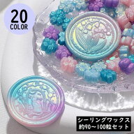 送料無料 シーリングワックス 封蝋 シーリングスタンプ用品 約90100粒セット 小粒 さくらの花びら フラワ…