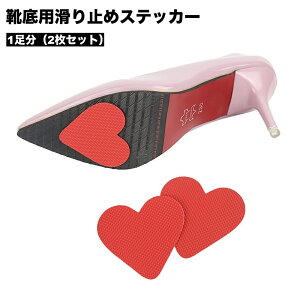  Cp~߃XebJ[ 1 2Zbg EZbg n[g^ fB[X CPApi ]|h~ Xbvh~ nCq[ Xj[J[ ܐ \[ C XebJ[ \邾