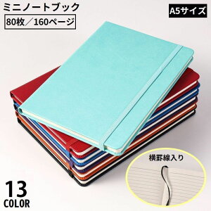  ~jm[gubN  L 蒠 A5 ^ PUU[ n[hJo[ 80 MLp [ ItBX pi