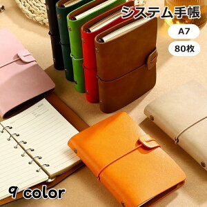  VXe蒠 A7 m[g  6 r [ 80 160y[W U[  킢 g ^ wZ d