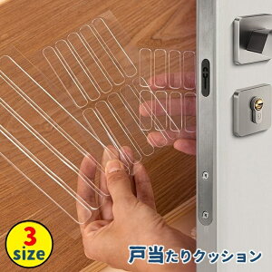  ˓NbV Ǖی Ռz h~ ΍ S pbh hObY É hAmCYh~ hA̎ ①ɂ̃hA  ֗ S Ƌ̏h~ hU Փ˖h~ Ԃ