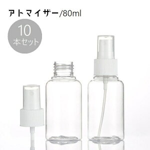  lߑւe e  10{Zbg Ag}CU[ 80ml Xv[ {g gx{g lߑւ{g piG  ŉt pr NA    ~j{g