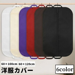  mJo[ hXJo[ Pi ܂ ݂艺 t ߗގ[ N[[bg ȃXy[X ʋC h h sDz ۊ ^  hX X[c tH[} 