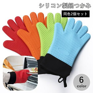 �������� ����� 2�Z�b�g ����p ��~�� �}�b�g �~�g�� �V���R���� �L�b�`���p�i �ϔM �t�b�N���t�� ���[�v�t�� ��͂�