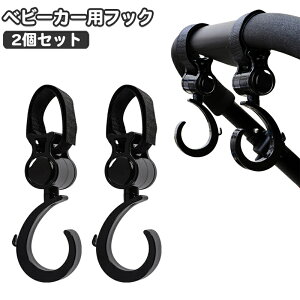  xr[J[ptbN 2Zbg ו| oM[ptbN obOz_[ 360x] ȒPt ݂艺  ȒP ֗ ʃt@Xi[ o  U xr[J[