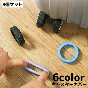  LX^[Jo[ zC[Jo[ 8Zbg ԗփJo[ X[cP[X ^CJo[ L[obO h~ ԗ