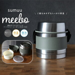  y sumuu XE z e 850ml 2i ۉ ^ t[hW[ Y ٓ `W[  ۉۗ g[t Xgbv y  ` AEghA