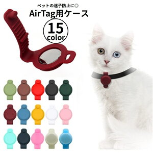  AirTagpP[X یP[X ybgpi GA^Op VR Jo[ h~ qh~  L ו ȒP ybgObY Ck lR