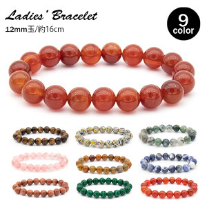  uXbg fB[X p ANZT[ 12mm uX Xg[ VRΕ r[Y ۋ 16cm  r Mtg v[g 蕨 JWA ig Vv Y