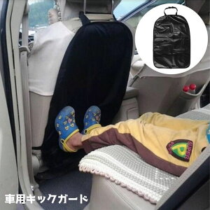  LbNK[h ԗp V[gJo[ J[V[g V[gobN J[pi ԗpi J[ANZT[ h~ 㕔 D ΍ hCu o