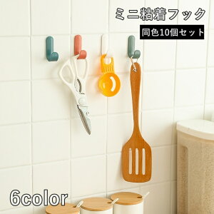 �������� �S���t�b�N 10�Z�b�g J�^ �E�H�[���t�b�N �Ǌ|�� �\��t���t�b�N �L�[�t�b�N ���[�p�i �C���e���A �������� ���� �����o�� �֗� �h�A ��