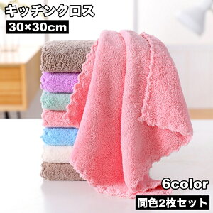 �������� �L�b�`���N���X 2���Z�b�g �z�� �ӂ��� �n���h�^�I�� �H�� �e�[�u�� �R�b�v �z���� �|�� ������ �L�b�`���O�b�Y