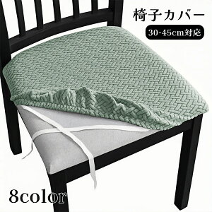  ֎qJo[ `FAJo[ CXJo[ ֎q ʃJo[ Vv n S h~  Lk _CjO`FA