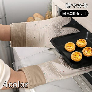 �������� ����� 2�Z�b�g ����p ��~�� �}�b�g �~�g�� �V���R���� �L�b�`���p�i �ϔM �t�b�N���t�� ���[�v�t�� ��͂� ����~��