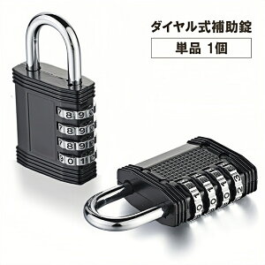  ⏕ Pi 1 싞 _C _CbN JM  io[ ԍ pX[h 4  hA Z[teB[ObY h _C ZLeB { h~