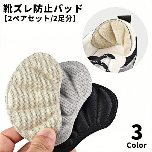  CYh~pbh 2yAZbg 2 v4Zbg p Ɨp ƃNbV ƃpbg Cpi fB[X  V[YPA nCq[ q[ C\[ Eh~ 