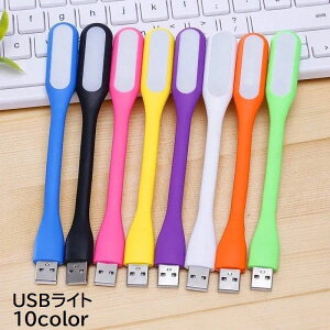  USBCg LEDCg fXNCg USBڑ p\RCg ^  RpNg px ^ g n zCg ubN Vv ֗ JoLx