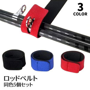 �������� ���b�h�x���g ���b�h�z���_�[ �ނ�ƃx���g �ނ蓹�� �t�B�b�V���O�p�i �ی�x���g �ʃt�@�X�i�[ �����o���h �}�W�b�N �e�[�v �C�ނ� ��ނ� �ނ�p�i �Œ� �t�B�b�V���O�p�i