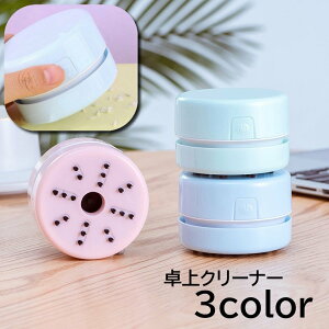 �������� ���N���[�i�[ ���|���@ �n���f�B�N���[�i�[ �f�X�N�N���[�i�[ �d�r�� �R�[�h���X �~�j ���^ �~�` �R���p�N�g �z���� ��ʃu���V �m�Y�� �L�[�{�[�h �p�\�R�� �f�X�N �����S�� 