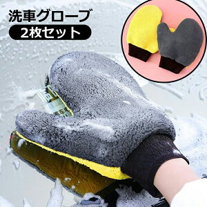  ԃO[u 2Zbg ܌^ ~g^  J[pi J[EHbV bNX ԗpi eiXpi {fB PApi @ ꗎƂ ԓ | |p 