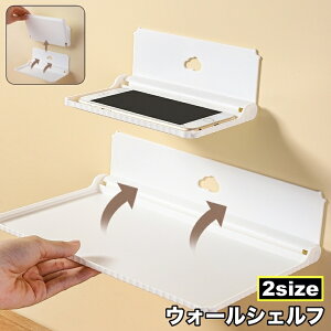 �������� �E�H�[���V�F���t �E�H�[�����b�N �P�i �܂��� �Ǌ|���I �X�}�z�u�� �ǖʎ��[ DIY �g���[ �^�I���u�� �I�� �ȃX�y�[�X ���[ �X���� ���� �L�b�`�� �g�C�� �o�X���[�� ���ʏ�