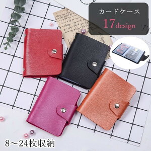  NWbgJ[hP[X J[h fB[X  Y j jZbNX RpNg  蒠^ 蒠^Cv 24[ Xibv{^ tFCNU[ ]Ev  N