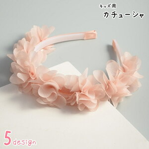  J`[V LbY qp qǂp ̎q wAANZT[ t@bVG t[  Ԋ { ؂₩ tF~j K[[  L[g   \