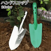 楽天市場】スコップ 畑の通販