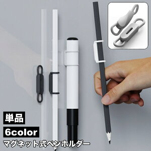 �������� �y���z���_�[ �}�O�l�b�g�� �N���b�v �y�� �z���_�[ ���� ���[�� �z���C�g�{�[�h ���� �}�O�l�b�g ������ ���� �ȒP���t�� �V���v��