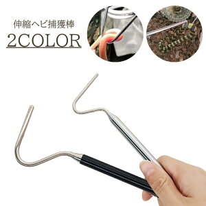  wrߊl_ ybgpi  ߊl 16cm 71cm Lk ߊl tbN ߊltbN Xl[NtbN y ߉\ ȒP ֗ACe ঒ ߊlc[ 