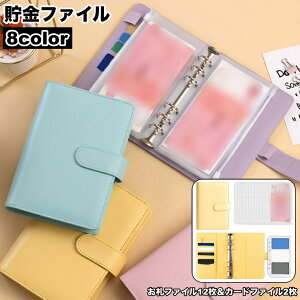  t@C Dt@C A6 DP[X  d J[h|Pbg NA|Pbg [ D J[h Ǘ ߖ ƌv 蒠^  RNV