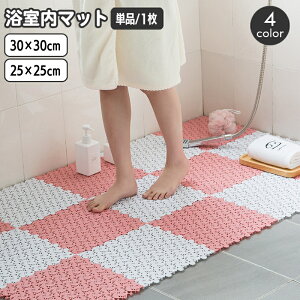  }bg Pi 1 30×30cm 25×25cm WCg}bg C ~ S΍ ]|h~ oX[ ʏ Lb`  킢