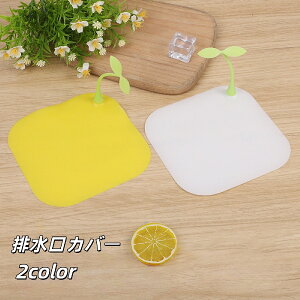 �������� �r�����J�o�[ �r���a�J�o�[ �܂ݕt�� �V���R�� �䏊 �L�b�`�� �r���� �V���N ���ʑ� ���� �W �ӂ� �X�g�b�p�[ �t���� �t �V�� �����₵ �o�X�p�i