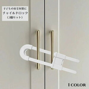  `ChbN ˌbN 2Zbg U^ hAXgbp[ xr[pi Ԃ c q Z[teBObY h~ XCh  hA