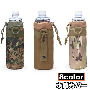 �������� �����J�o�[ �{�g���J�o�[ �y�b�g�{�g���J�o�[ �����P�[�X �ۗ� ���� �y�b�g�{�g�� �����^�� �t�b�N ���� �V���v��