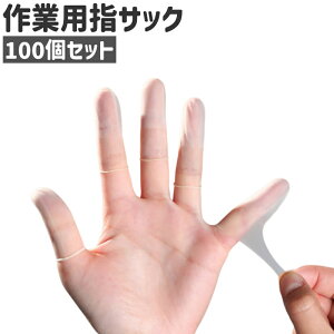  wTbN 100Zbg 100 ߂ tBK[Lbv wJo[ wK[h wLbv Ɨp ĝ ~ Lk Vv | nhCh w ی K[h