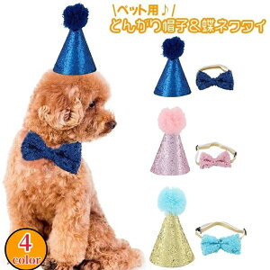  ybgpƂ񂪂Xq Pi ybgpANZT[ p Ƃ񂪂nbg OpXq ڂ hbOObY LL XpR[  킢 || a Cxg 