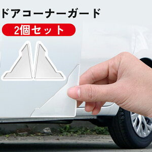  hAR[i[K[h ԗp 2Zbg GbWK[h veN^[ ی h~ ݖh~  NA ڗɂ p  J[pi Op[c JX^