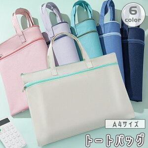  g[gobO nhobO fB[X Y jZbNX  Jo A4TCY h  m[g t@C  ȏ Ql [ ׋ w 킢  jp j