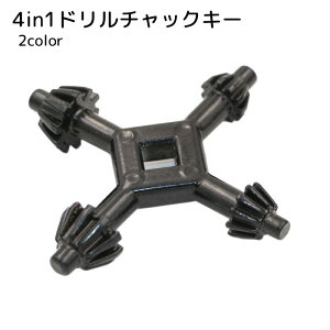 �������� 4in1�h�����`���b�N�L�[ �H�� DIY �u���b�N �V���o�[�J���[ �֗� �R���p�N�g �d���h���� ���b�N