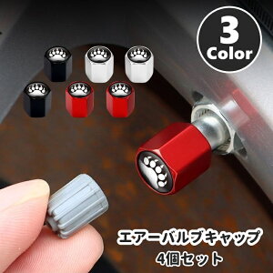  GA[ouLbv GAouLbv 4Zbg J[pi ԗpi   J[ ^C oCN ] p[c Lbv Aj}   j[N ubN Vo[J